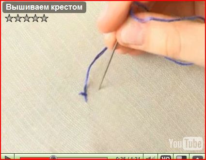 схемы вязания крестом в Иваново